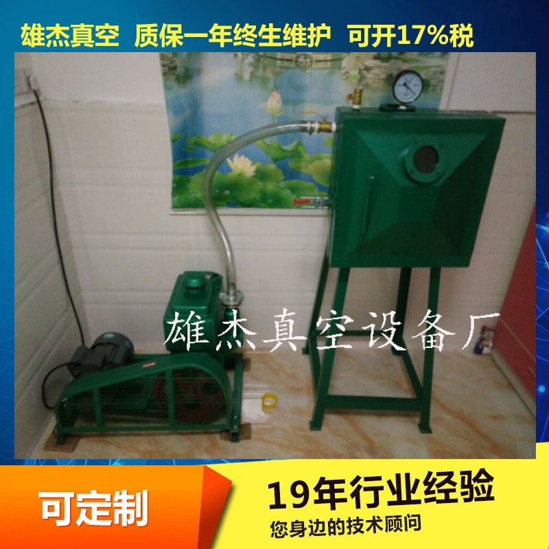 抽真空机油膏美缝剂硅橡胶PVC滴塑模具玻璃胶ab胶消泡机高真空