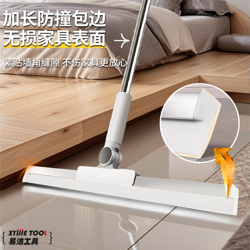加长加厚魔术扫把地刮卫生间浴室干湿两用硅胶家用刮水懒人百货|undefined
