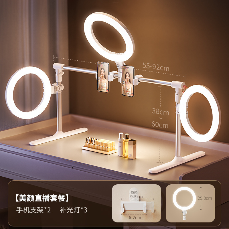 Xiaotian デスクトップ オーバーヘッド ショット 折りたたみ式携帯電話 ライブブロードキャスト フィルライト ビデオ撮影 ジュエリー ポータブル デスクトップ スタンド ライト|undefined