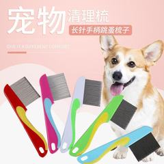 卸売り犬猫用ノミステンレス櫛除虫卵ペット櫛シラミ櫛開結美容海馬櫛