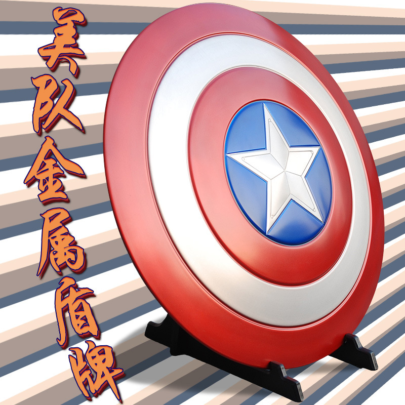 美国队长盾牌全金属 美队盾牌振金盾1比1铝合金手持模型周边