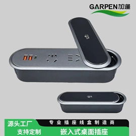 桌面插座;家具五金;家具配件