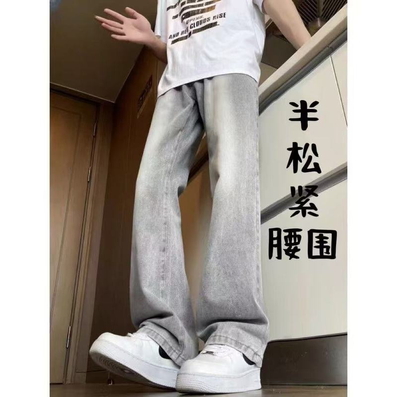 美式水洗烟灰色弹力牛仔裤男女夏季半松紧宽松直筒微喇长裤休闲裤|undefined