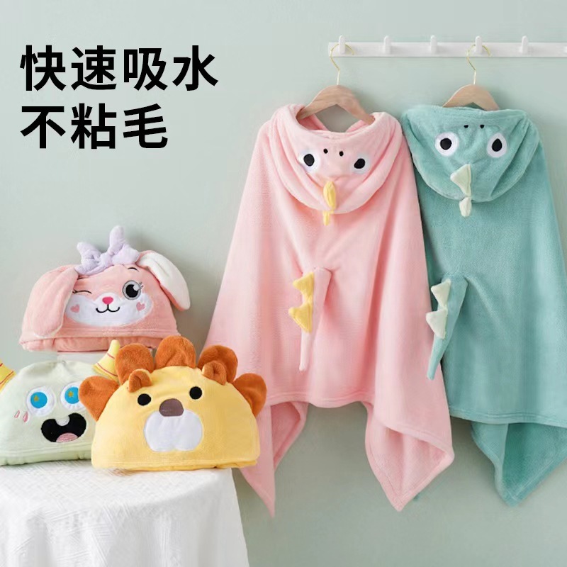Baby Dinosaur Cloak Household Thickeneded Absorbent Cartoon Hooded Wearable Coral Velvet Cloak Kidsren's Bath Towel