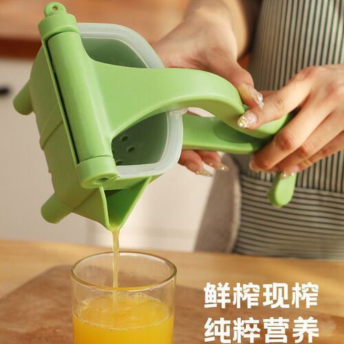 Huisi household fruit orange juice squeezer lemon juice squeezer manual orange juice squeezer juicer