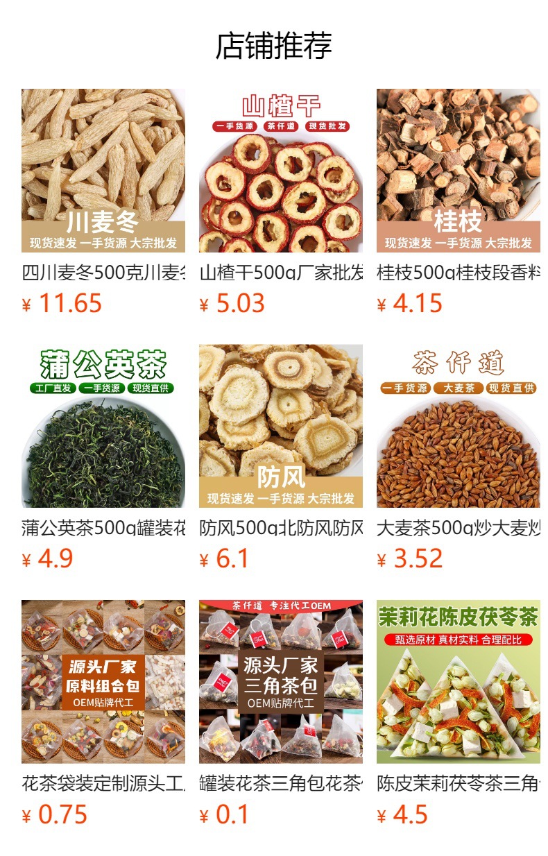 Tartary Buckwheat Tea Ku Qiao Cha 500g Roasted Whole Grain Herbal Tea for Daily Brewing details