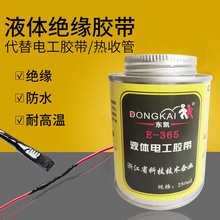 �|�P365Һ�w늹��z���^���͸ߜ�늾��z��ȼԪ�����·���zˮ250ml