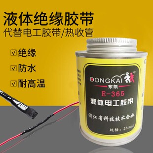 �|�P365Һ�w늹��z���^���͸ߜ�늾��z��ȼԪ�����·���zˮ250ml