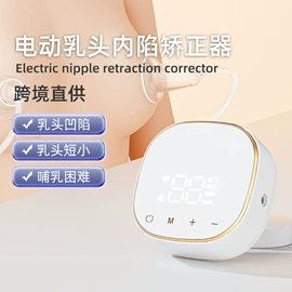 吸奶器;消毒器暖奶器;其他孕产用品