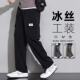 2025 New Ice Silk Workwear Casual Pants for Boys Summer Thin Loose Wide Leg Pants Fashionable Straight Pants for Men