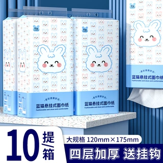 挂式纸巾抽纸工厂批发软抽卫生纸整箱酒店厕所擦手纸悬挂式底部抽