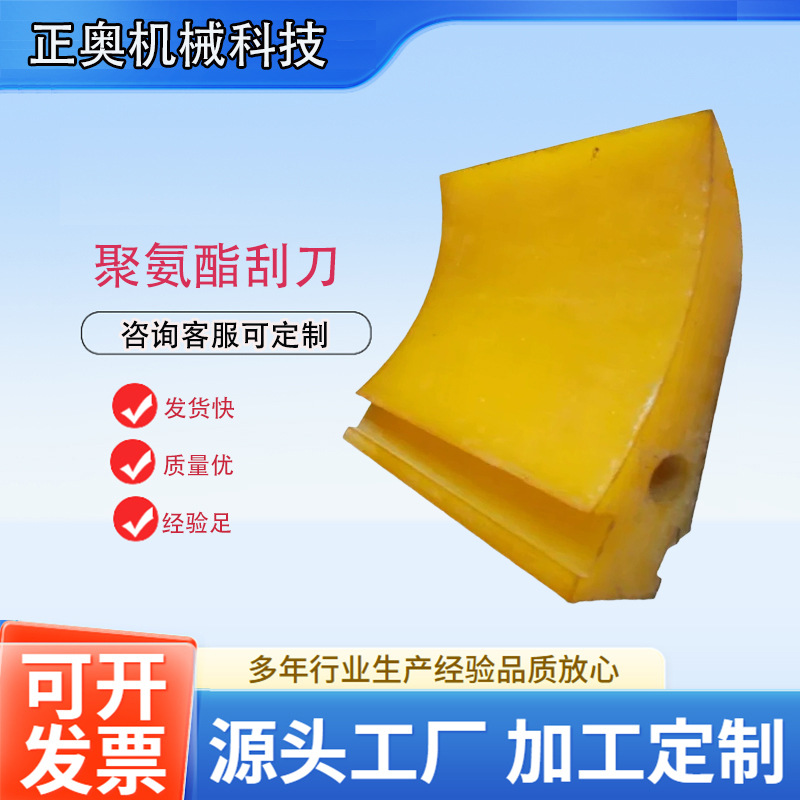 聚氨酯刮刀H型P型输送刮料器清扫器刮刀传送机清扫器聚 氨酯刮条
