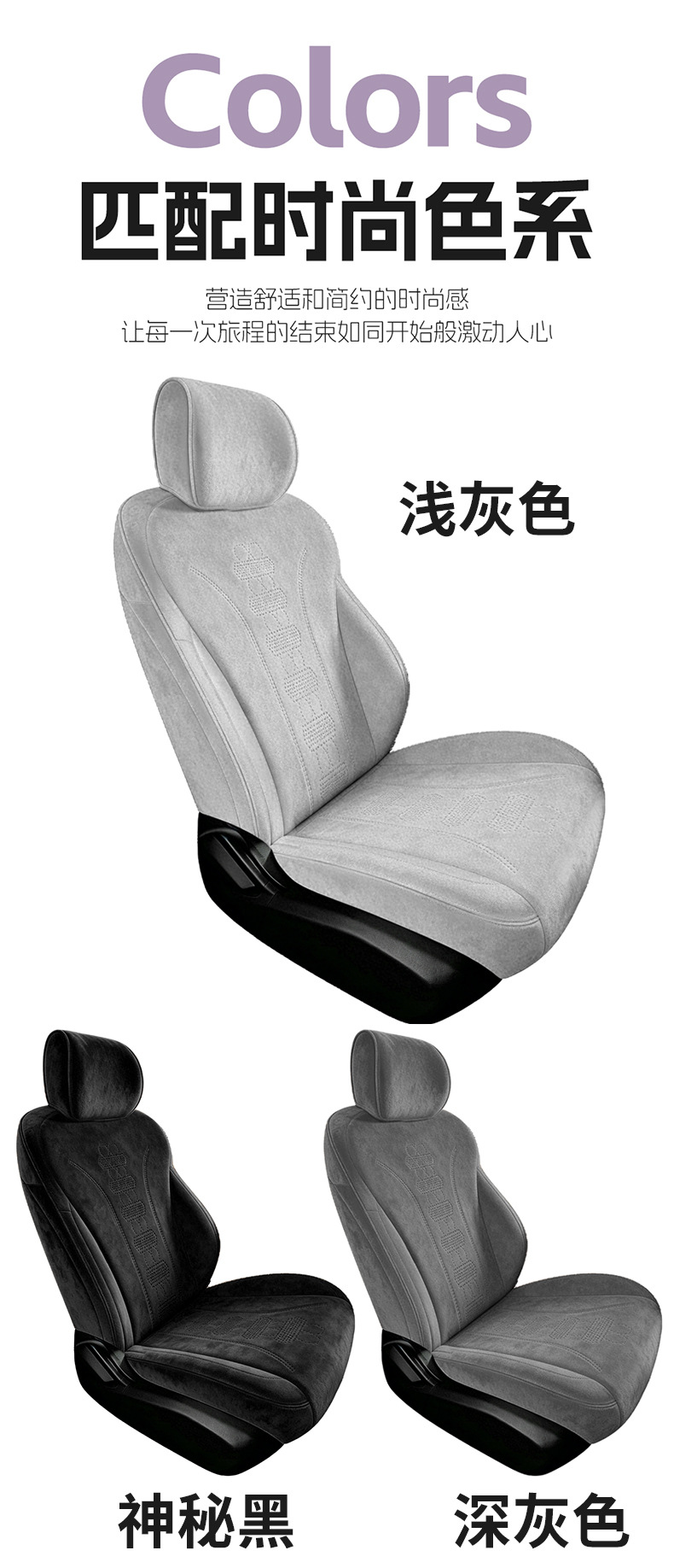 BYD Sea Lion 06ev Sea Lion 06dmi special car seat covers, all-season full-cover suede seat cushions, dmi seat covers
