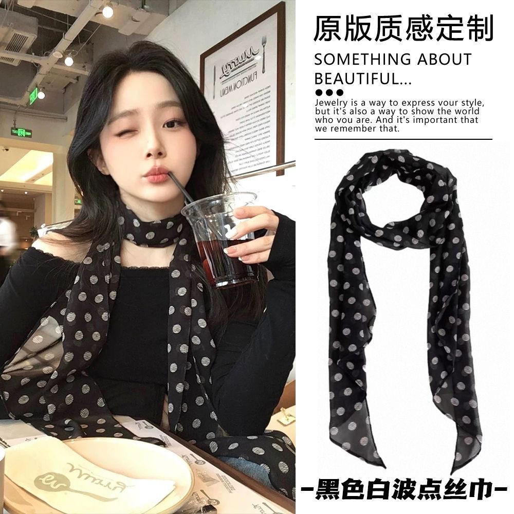 9# black polka dot mesh scarf about 180cm