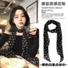 9# black polka dot mesh scarf about 180cm