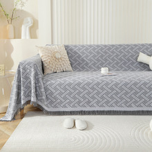 夏季久坐沙发巾北欧ins风盖布透气沙发垫高级盖毯单三人四季通用