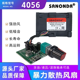 工业风扇;其他风机设备;调速器