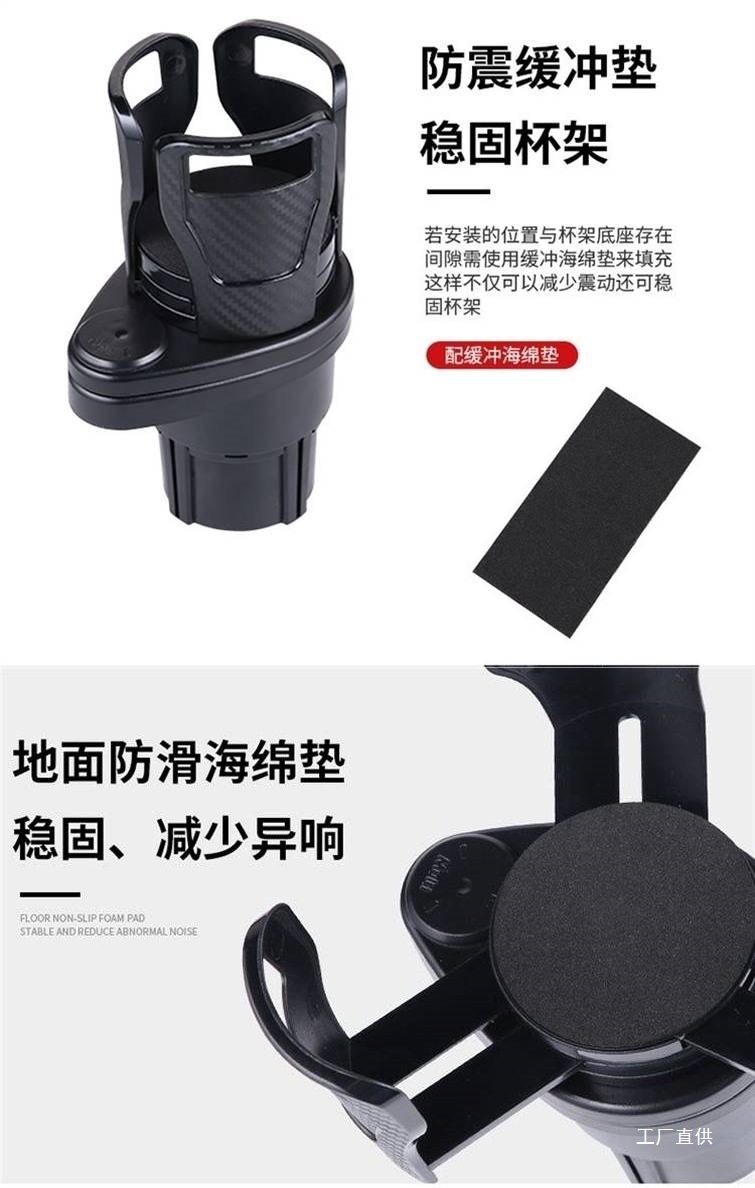 Car Water Cup Holder Yac Multifunctional One-To-Two Car Tea Cup Holder Bracket Beverage Holder Cup Holder Holder in the Car N