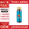 Wolfberry Saussurea culture Black fungus oral liquid Raspberry Ginger Agastache Amomum Walnut kernel oral liquid