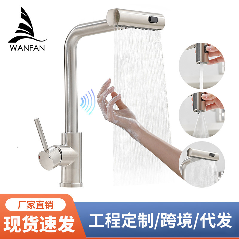 Kitchen smart touch rotary drawing hot and cold faucet induction telescopic splash-proof kitchen faucet