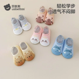连身衣、爬服;童睡袋;儿童袜