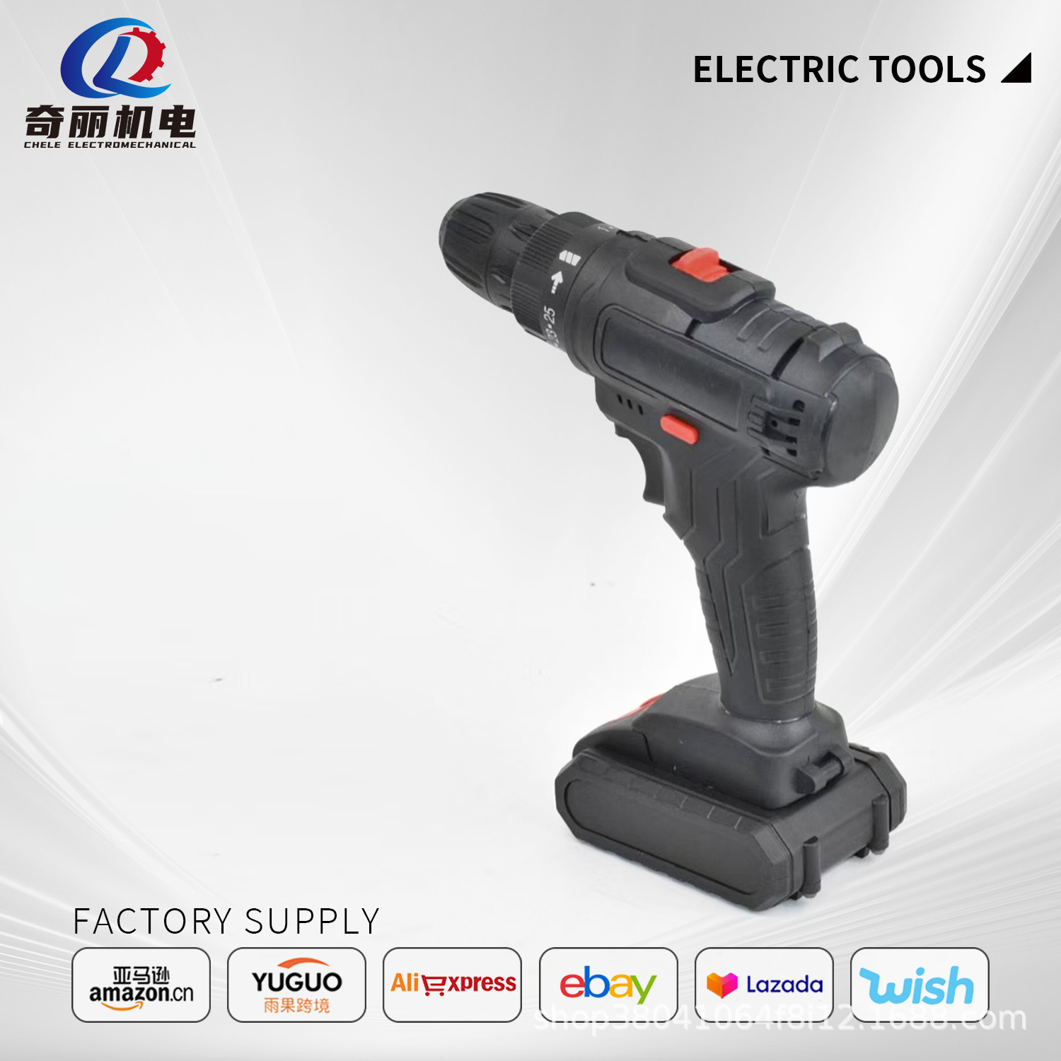 手电钻多功能充电冲击锂电钻 工业级家用电动螺丝刀套装电动工具