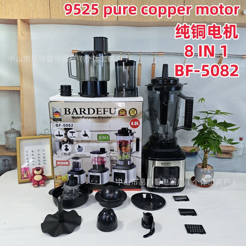 跨境8in1blender纯铜不锈钢大功率绞肉碎冰榨汁机搅拌机双杯设计|undefined