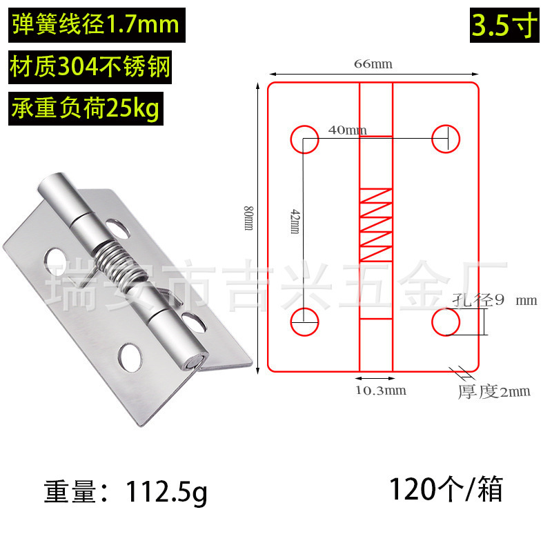 ステンレス製スプリングヒンジ 自動閉鎖スプリングヒンジ 工業用スプリングヒンジ|undefined