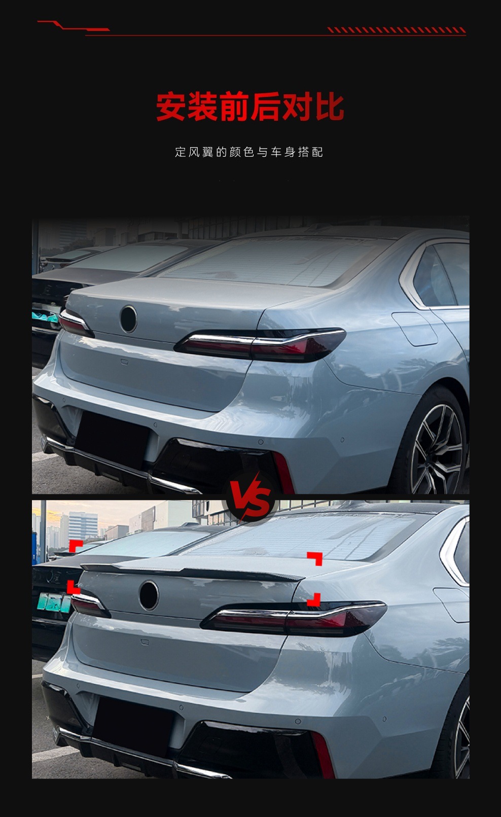Suitable for 2023+ Bmw 7 Series I7 G70 G73 Mp Style Rear Wing Spoiler Rear Spoiler Cross-Border Modification Parts
