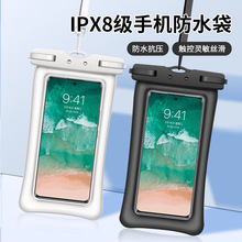 TPU�h��Q�y�p�����֙C��ˮ����Ӿ��ȪƯ�����՝�ˮ͸���֙C��ˮ��