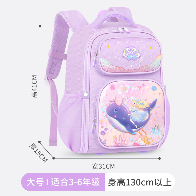 Mochila escolar de estudiantes de primaria para mujeres, mochila escolar de gran capacidad, mochila escolar de niños de grado 3 - 6 al por mayor