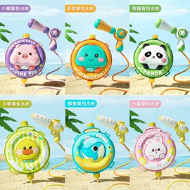 戏水玩具;遥控飞机;餐厨具玩具