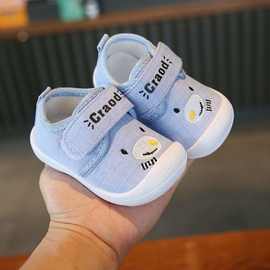 2023年春秋款0-1-2岁婴幼儿学步鞋软底包头防掉叫叫鞋防滑婴儿鞋
