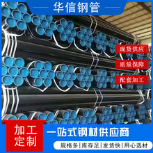 X52埋弧焊管国标大口径厚壁无缝钢管圆管美标X56管线管现货防腐