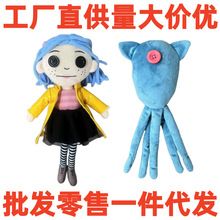 �羳�¿�������~ë�q���� �틌��Coraline Squid������������