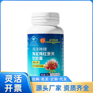 ����ͬ���Ã�͢�����������ƽ���ϩ�t����ܛ�z��15g һ�����l