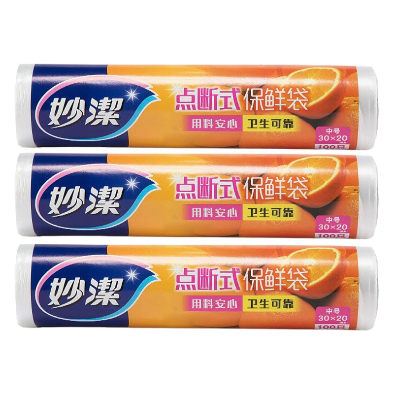 Miaojie Point сломанный Тип C мешок для хранения свежести 30*20 средний полиэтиленовый материал прочная пищевая сумка для хранения свежести Холодильник Кухня