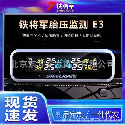 Car Tpms Color Display Tire – Tire pressure monitoring system
