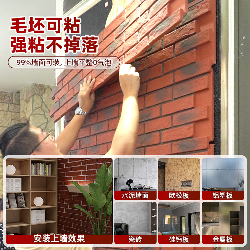 Pu ladrillo cultural piedra cuero imitación piedra natural hotel villa pared exterior ladrillo luz piedra cultural patio exterior mampostería