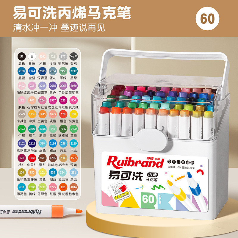 可洗丙烯马克笔儿童绘画涂鸦笔水性马克笔可叠色织物笔现货批发|undefined