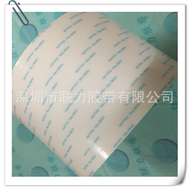 联力日东正品 NITTO No.500NS 强力高温双面胶带 日东双面 规格任