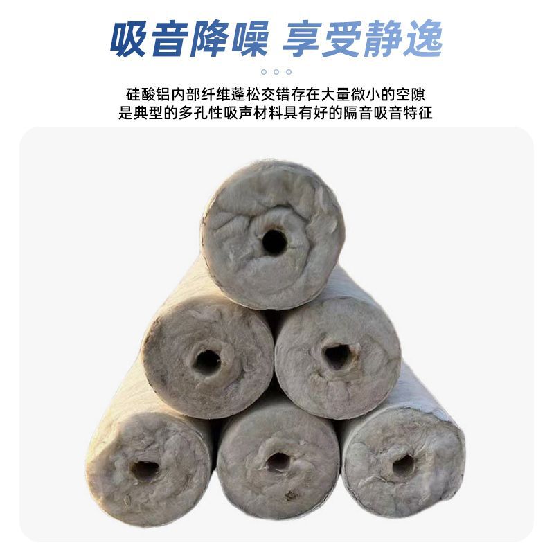 Tubo de silicato de aluminio personalizado aislamiento térmico tubería de alta temperatura aislamiento térmico tubería de silicato de aluminio microfibra aislamiento térmico tubería de silicato de aluminio