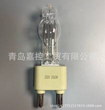 船用卤素 探照灯泡 苏伊士运河灯泡 G38 220V 3000W 修改