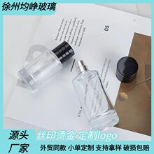 ���Q��F؛������ˮƿ50ml͸��ƿ�����ϲ���ƿ��ƿ100����