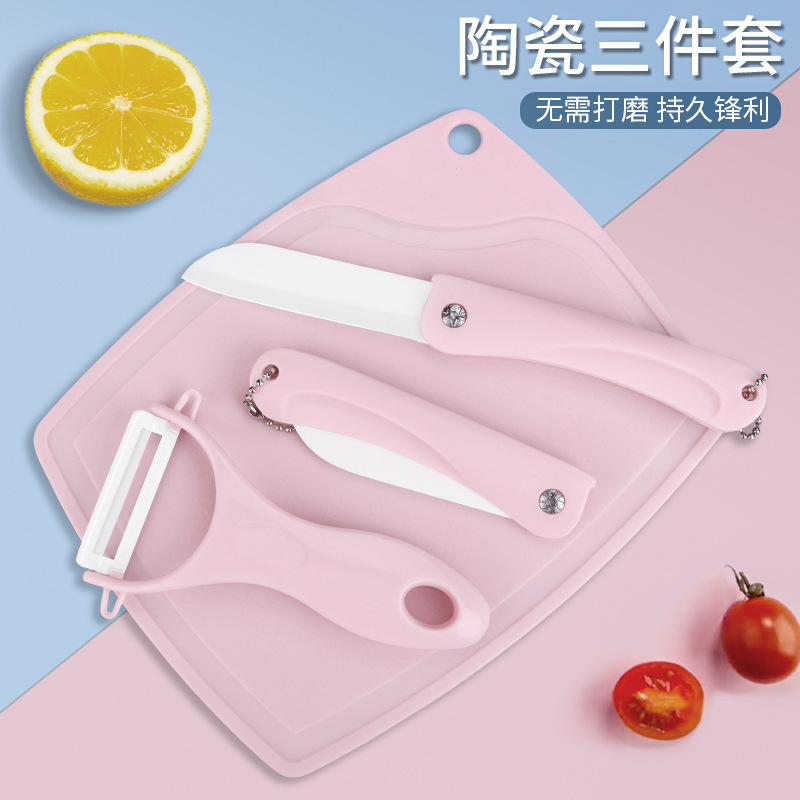 Cuchillo de frutas de cerámica doméstico portátil cuchillo plegable dormitorio cuchillo de frutas de melón para estudiantes cocina conjunto de tabla de corte de frutas