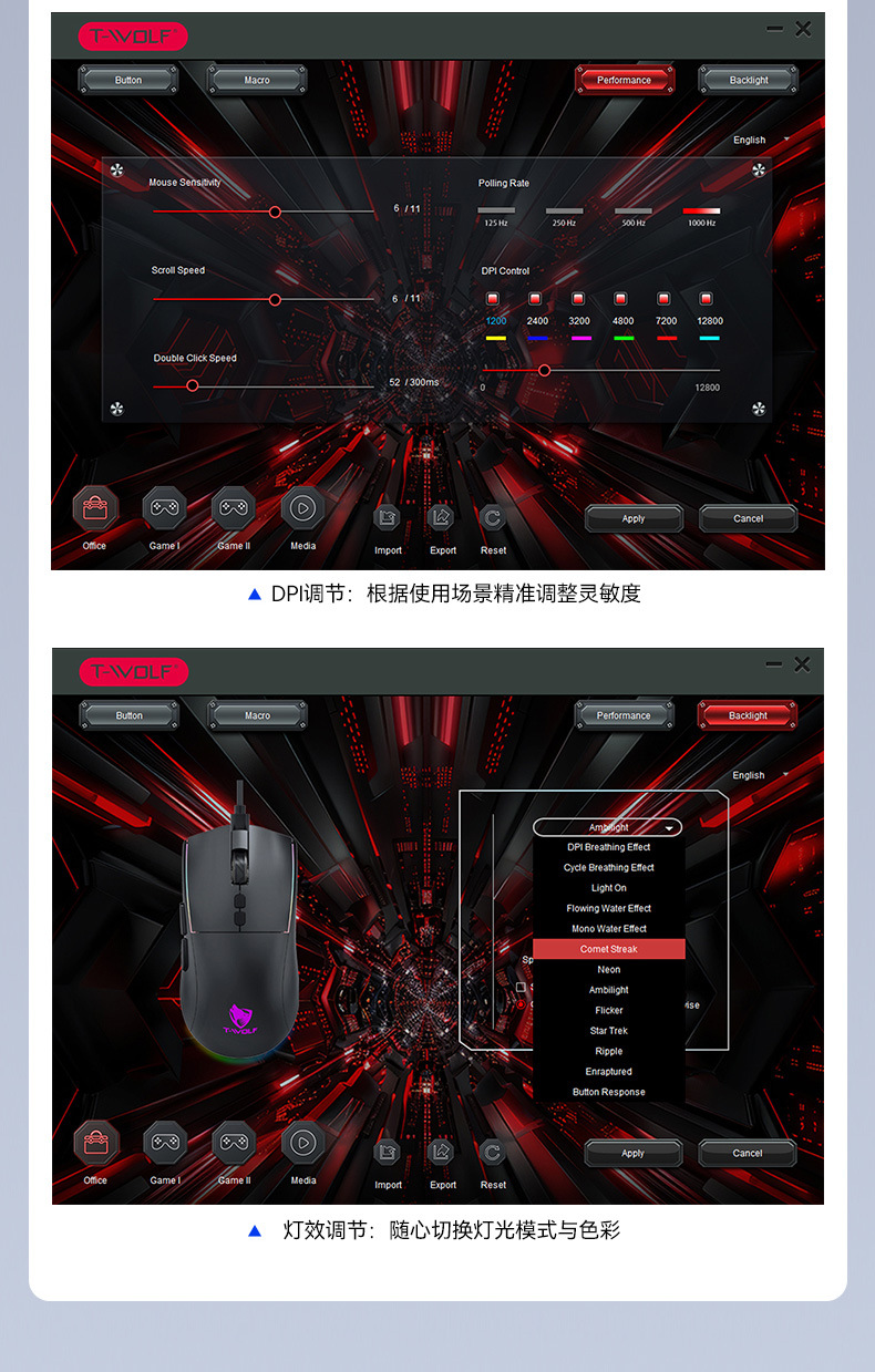 T-WOLF雷狼G510游戏鼠标有线7键电竞机械RGB跑马灯宏驱动自定义