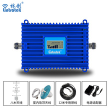 林创20db手机信号放大器三网合一4G山区移动电信增强器直放站厂家