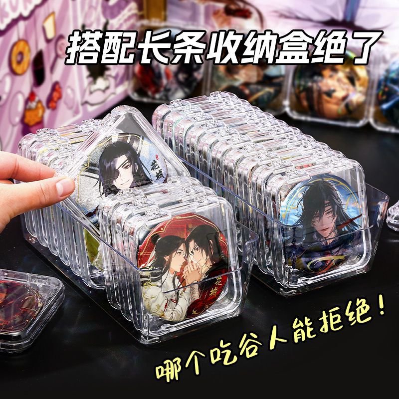吧唧收纳盒透明亚克力密封徽章保护壳保护套5875mm防潮桌面展示架|undefined