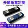 广东定制展示开窗彩盒