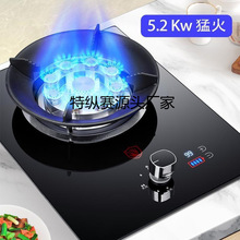 燃气灶单灶家用台式液化气煤气嵌入式天然气节能猛火灶家用燃气罩